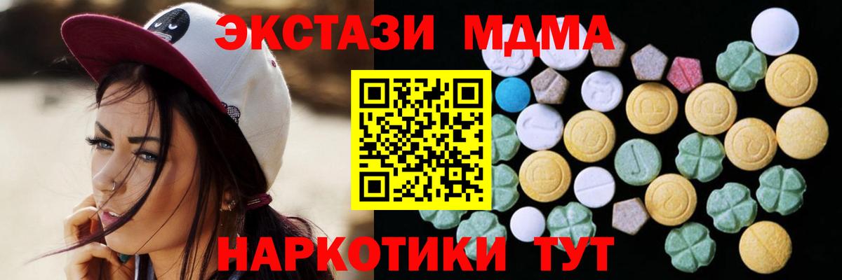Ecstasy Дубай Городец