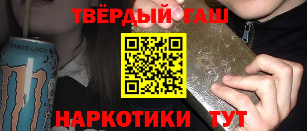 ГАШ гашик  ГАШ hashish  Вход с VPN  Гашиш  Городец 