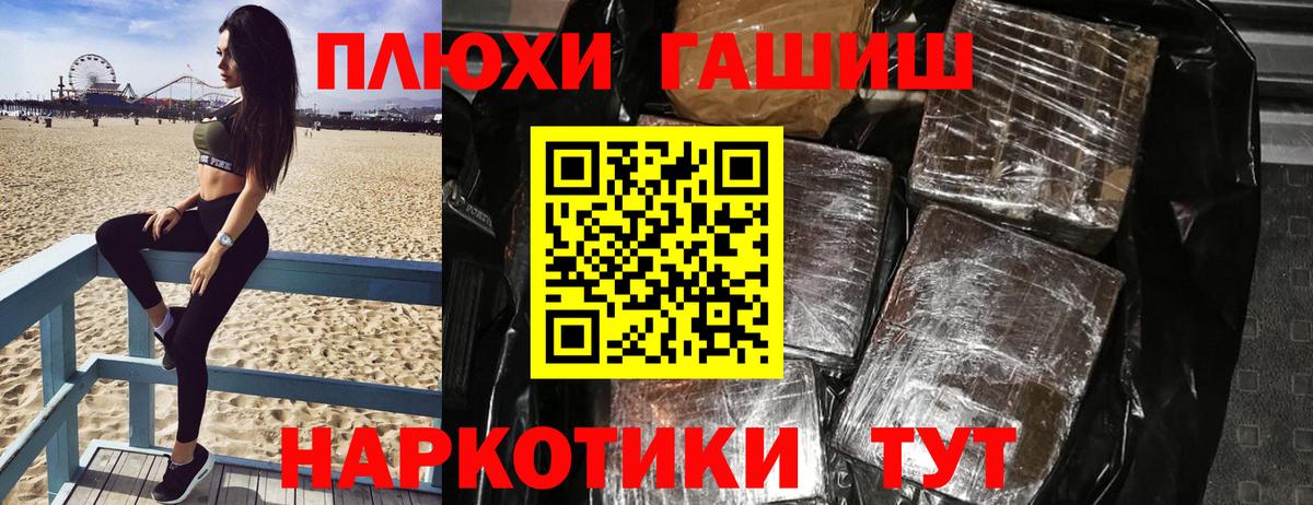 Гашиш Изолятор Городец