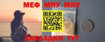 меф Лесосибирск