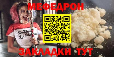 меф Лесосибирск
