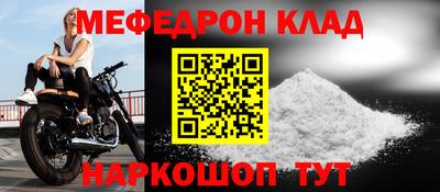 спиды Ливны