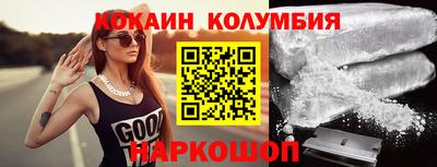шишки Ликино-Дулёво