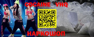 шишки Ликино-Дулёво