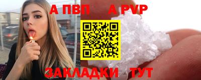 меф Лесосибирск