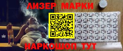 спиды Ливны