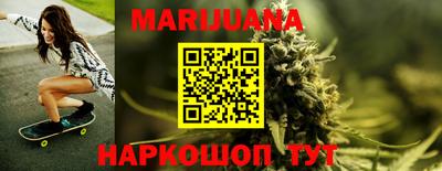 спиды Ливны