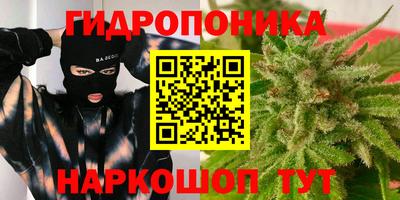 синтетический гашиш Мариинск