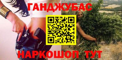 спиды Ливны