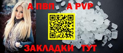 шишки Ликино-Дулёво