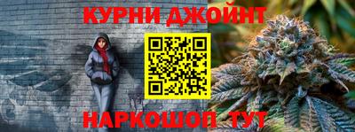 спиды Ливны