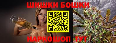 спиды Ливны