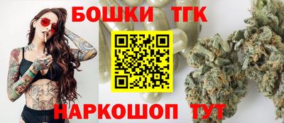 шишки Ликино-Дулёво