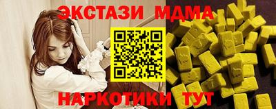меф Лесосибирск