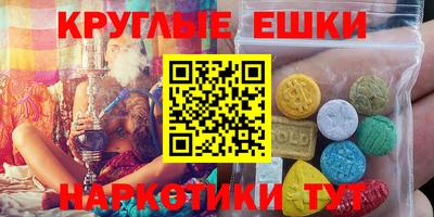 меф Лесосибирск