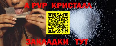 спиды Ливны