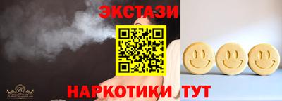 меф Лесосибирск