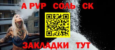 меф Лесосибирск