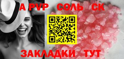 шишки Ликино-Дулёво