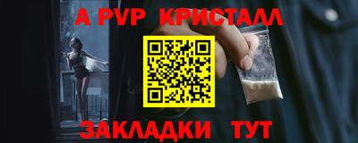 спиды Ливны