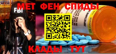 спиды Ливны