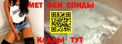 спиды Ливны