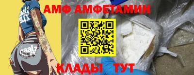 спиды Ливны