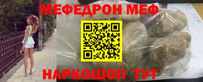 меф Лесосибирск