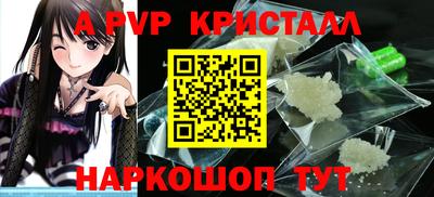 шишки Ликино-Дулёво