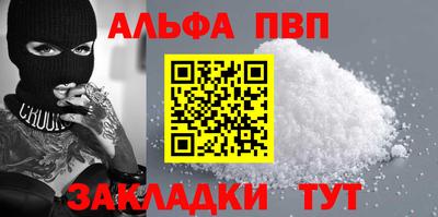 спиды Ливны