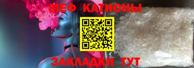спиды Ливны