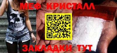спиды Ливны