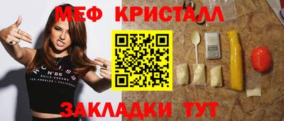 спиды Ливны