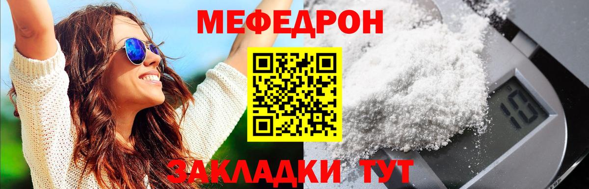ГЕРОИН Городец