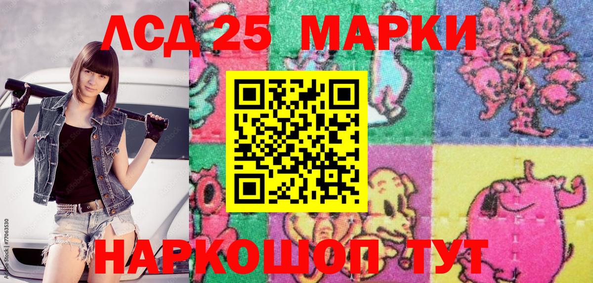 Городец  Наркотические марки 1,8мг  Марки 25I-NBOMe  Вход с VPN 