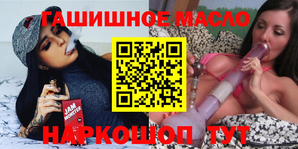 Городец  ТГК вейп с тгк  Вход с VPN 