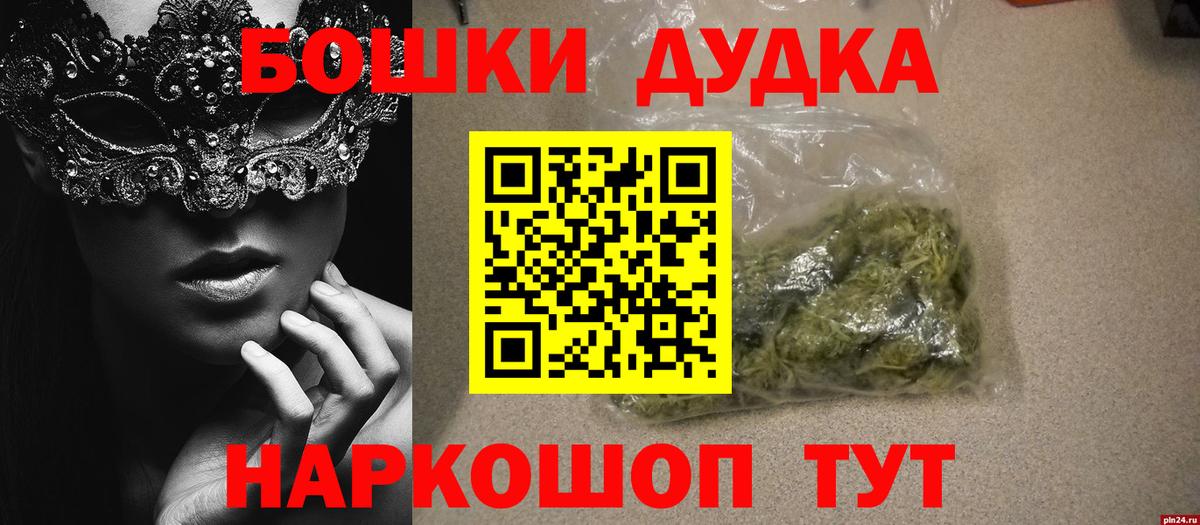 Канабис Bruce Banner  Бошки марихуана тримм  Бошки марихуана LSD WEED  Городец  Вход с VPN 