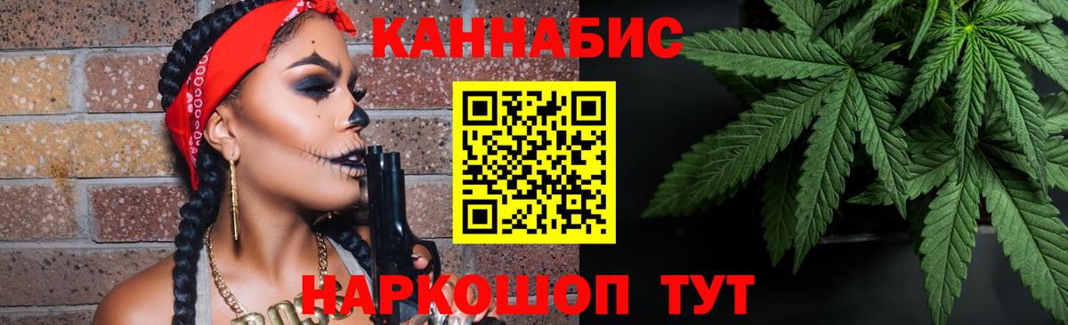 Бошки Шишки LSD WEED Городец